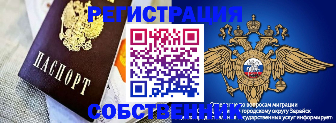 временная регистрация госуслуги в Чернушке
